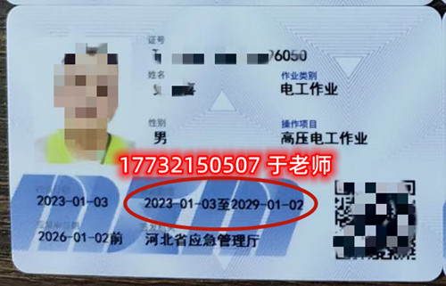 微信圖片_20230115200102_副本.jpg 微信圖片_20230115200102_副本.jpg