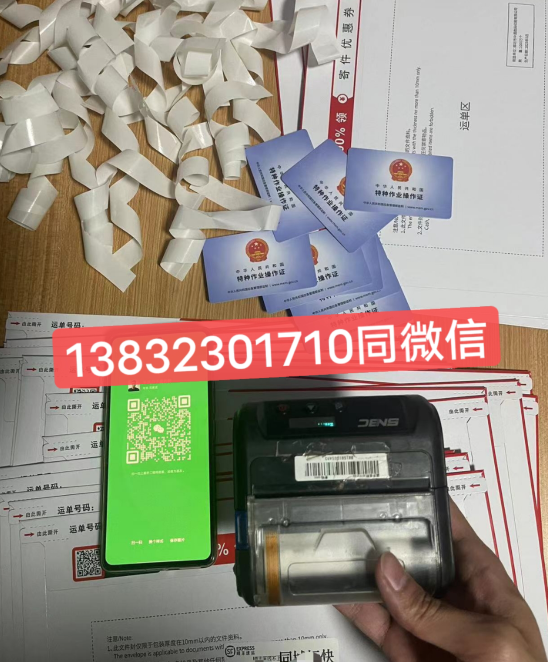 石家莊電工證最新考試時間