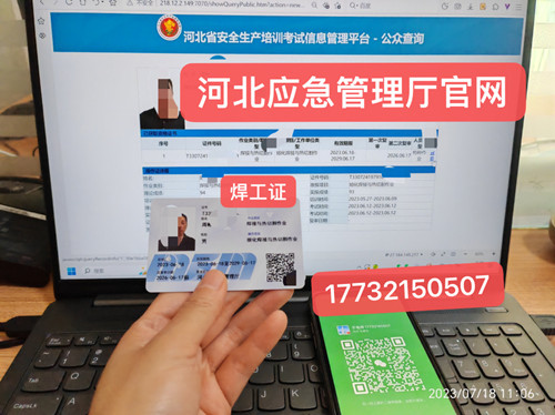 微信圖片_20230719092240.jpg 微信圖片_20230719092240.jpg