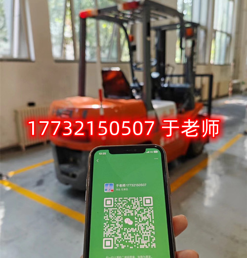 叉車證電子版查詢?nèi)肟冢?025年叉車證官網(wǎng)報(bào)名入口)