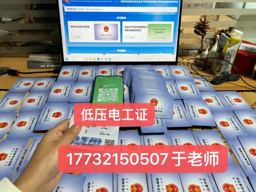 2024年電工證超過多大年齡就不能報考了?