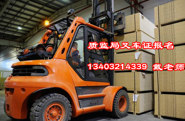 持有N1證可以開哪些類型的叉車?