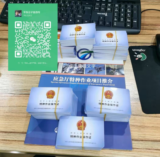 電工證怎么考 如何在網上報名(全國各省統一報名入口)