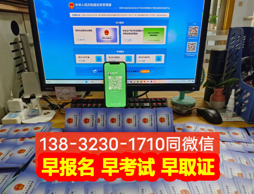 電工證怎么考?有幾種類型?報名入口在哪里?