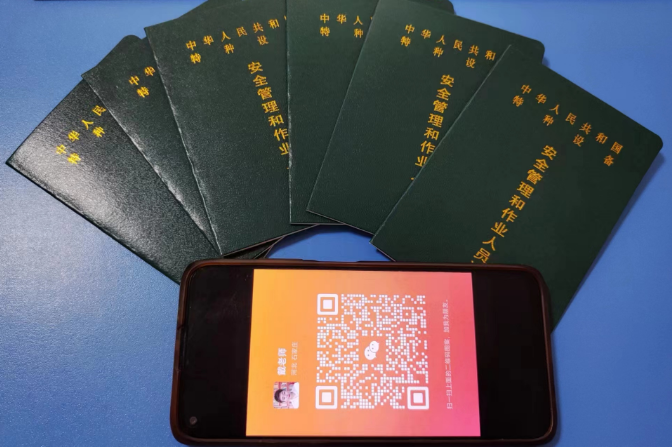 2024年石家莊質(zhì)監(jiān)局叉車證最新樣本