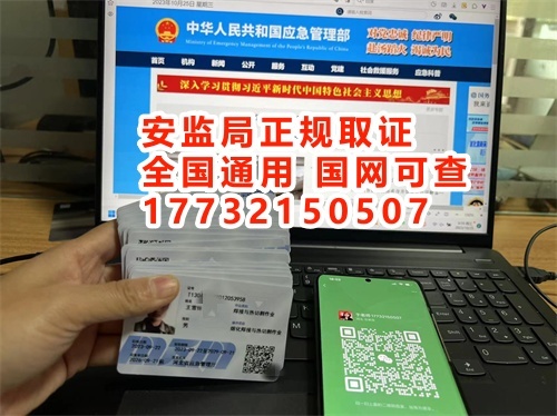 2025年高級(jí)電工證報(bào)名入口官網(wǎng)