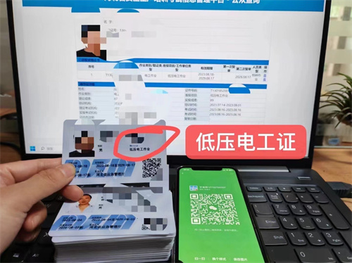 電工證幾年復審一次？50歲還能考電工證？