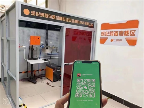 2025年石家莊考焊工證報(bào)名費(fèi)