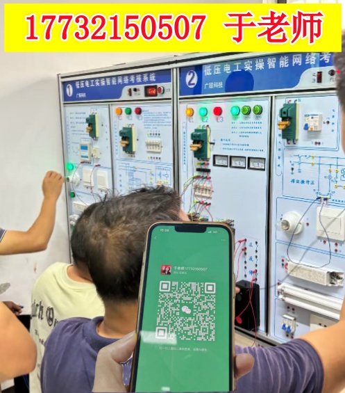 2025年全國通用低壓電工證報名費多少錢?