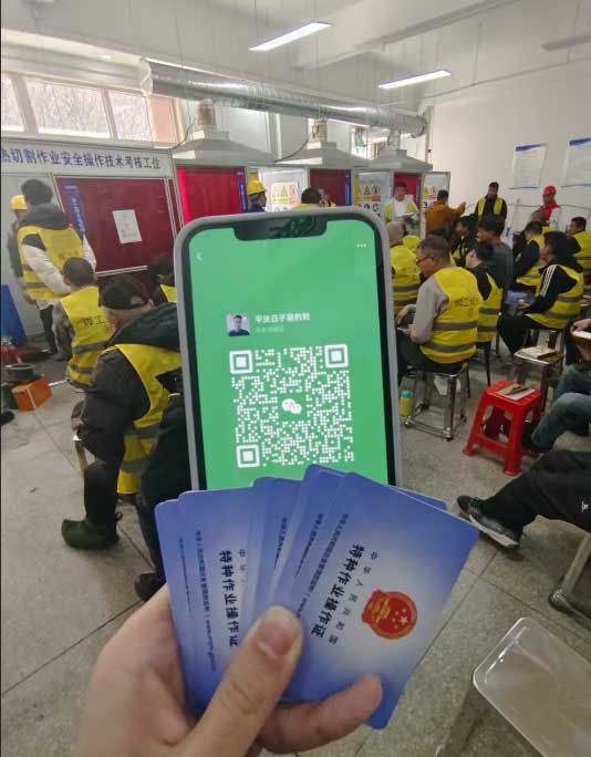 焊工證報(bào)名費(fèi)用多少?怎么辦理?