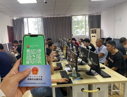 QQ20250902-153323_副本.jpg QQ20250902-153323_副本.jpg