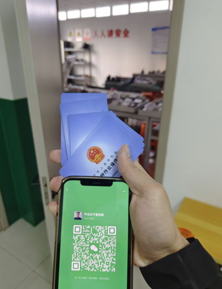 應急管理局電工報名入口 電工上崗證