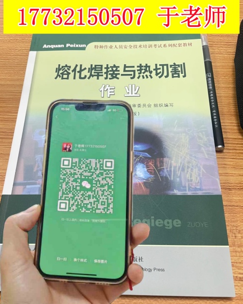 焊工證怎么考?焊工證報(bào)名費(fèi)用多少錢(qián)?