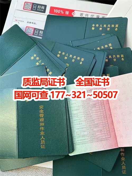 考叉車證要多少錢(考一個叉車證需要多久)