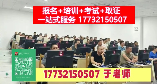 2025年河北電工證報名后多久能考試?