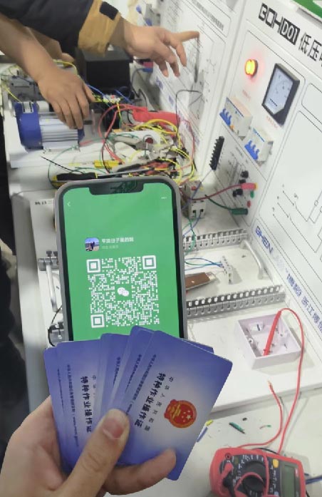 網(wǎng)上報(bào)考電工證 考一個高壓電工證多少錢