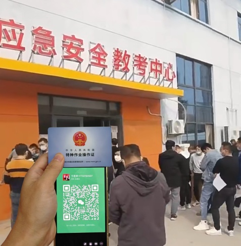 2025 年高壓電工證新規(guī)明確了!6 年到期不是 “免審”