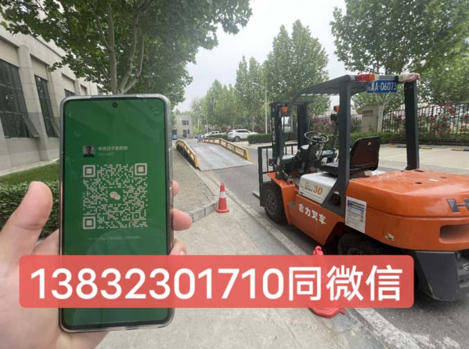 叉車(chē)證網(wǎng)上報(bào)名入口 叉車(chē)證網(wǎng)上查詢(xún)官網(wǎng)