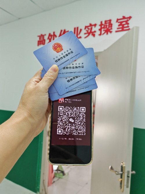 河北登高證報考入口在哪里?